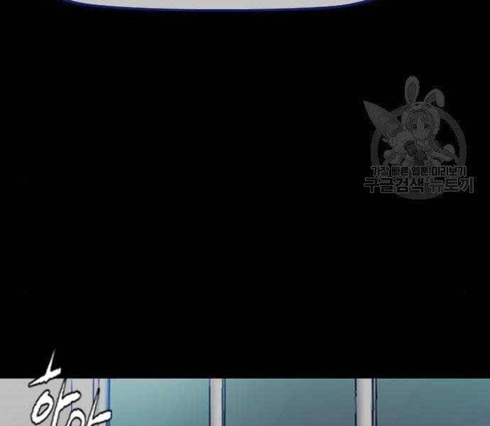 Thể Thao Cực Hạn Chapter 399.5 - Trang 2