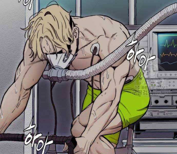 Thể Thao Cực Hạn Chapter 399.5 - Trang 2