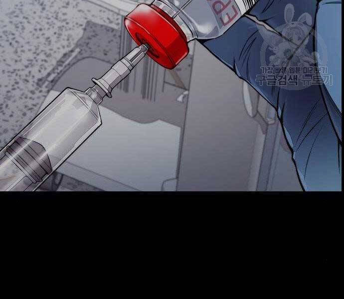 Thể Thao Cực Hạn Chapter 399.5 - Trang 2