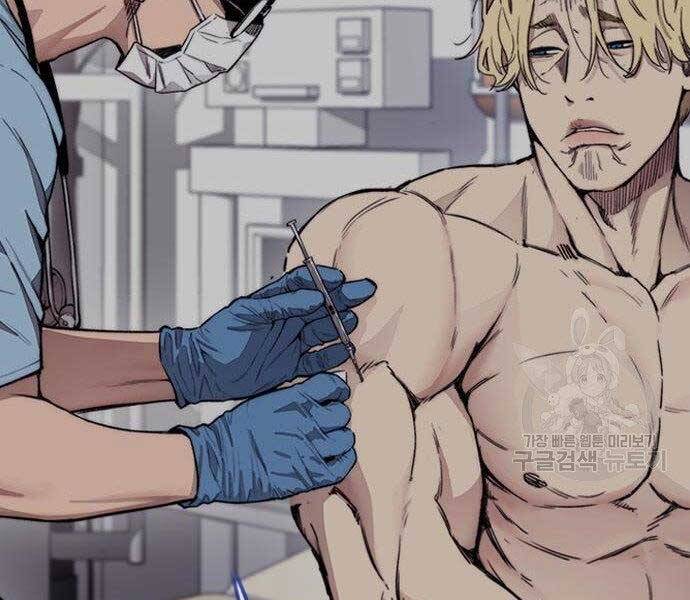 Thể Thao Cực Hạn Chapter 399.5 - Trang 2