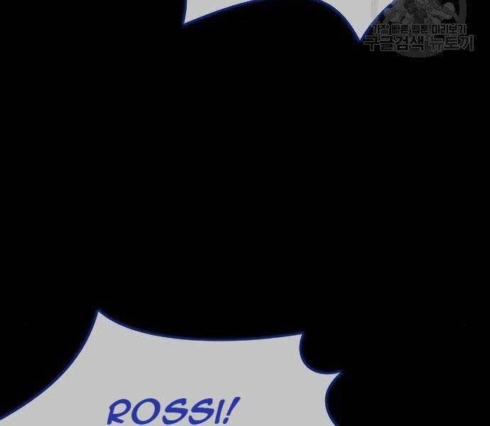 Thể Thao Cực Hạn Chapter 399.5 - Trang 2