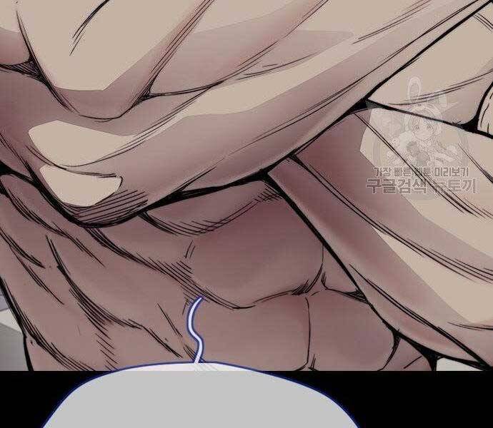 Thể Thao Cực Hạn Chapter 399.5 - Trang 2