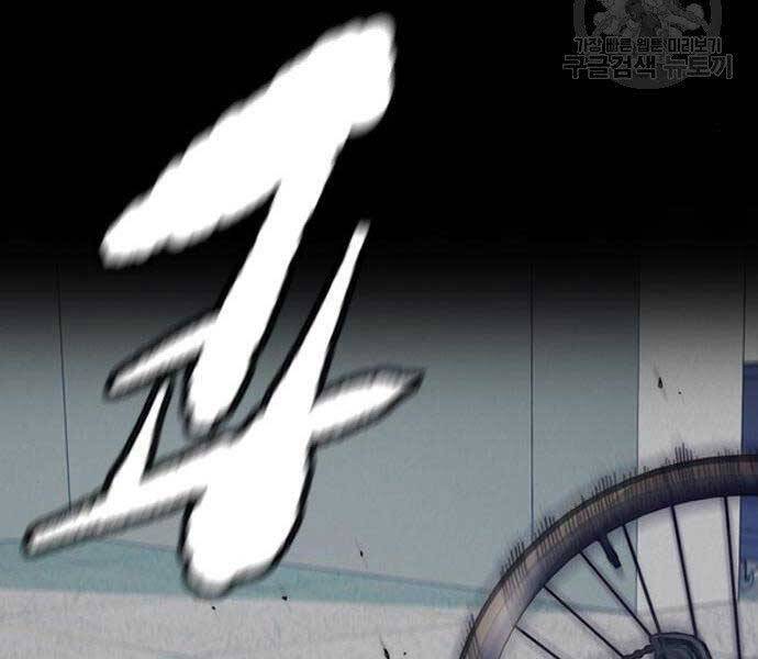 Thể Thao Cực Hạn Chapter 399.5 - Trang 2