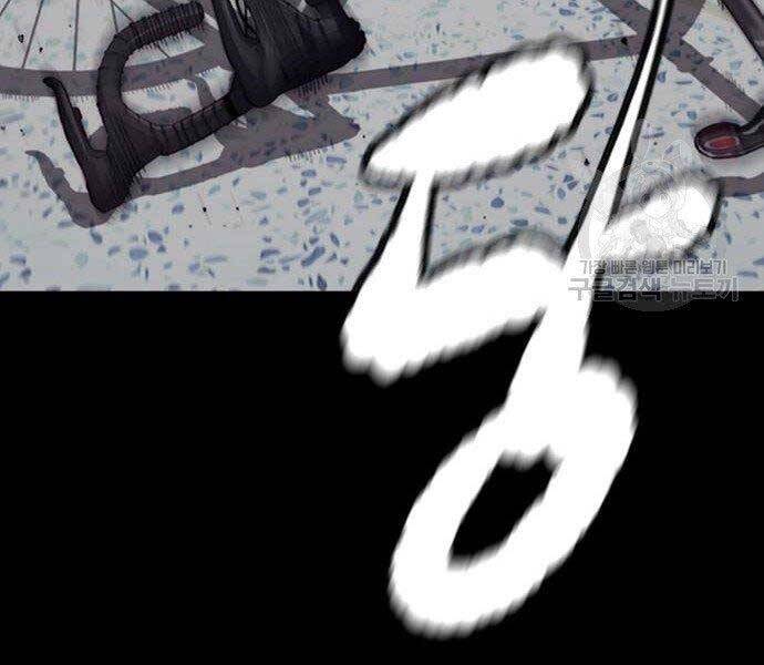 Thể Thao Cực Hạn Chapter 399.5 - Trang 2