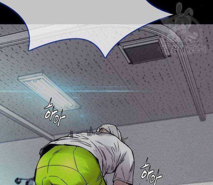 Thể Thao Cực Hạn Chapter 399.5 - Trang 2