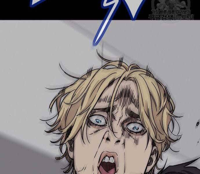 Thể Thao Cực Hạn Chapter 399.5 - Trang 2