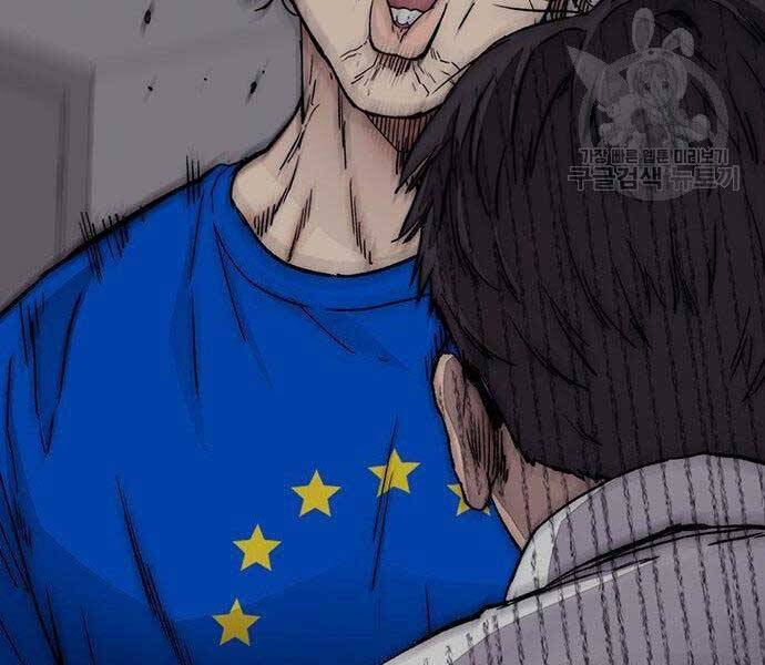 Thể Thao Cực Hạn Chapter 399.5 - Trang 2