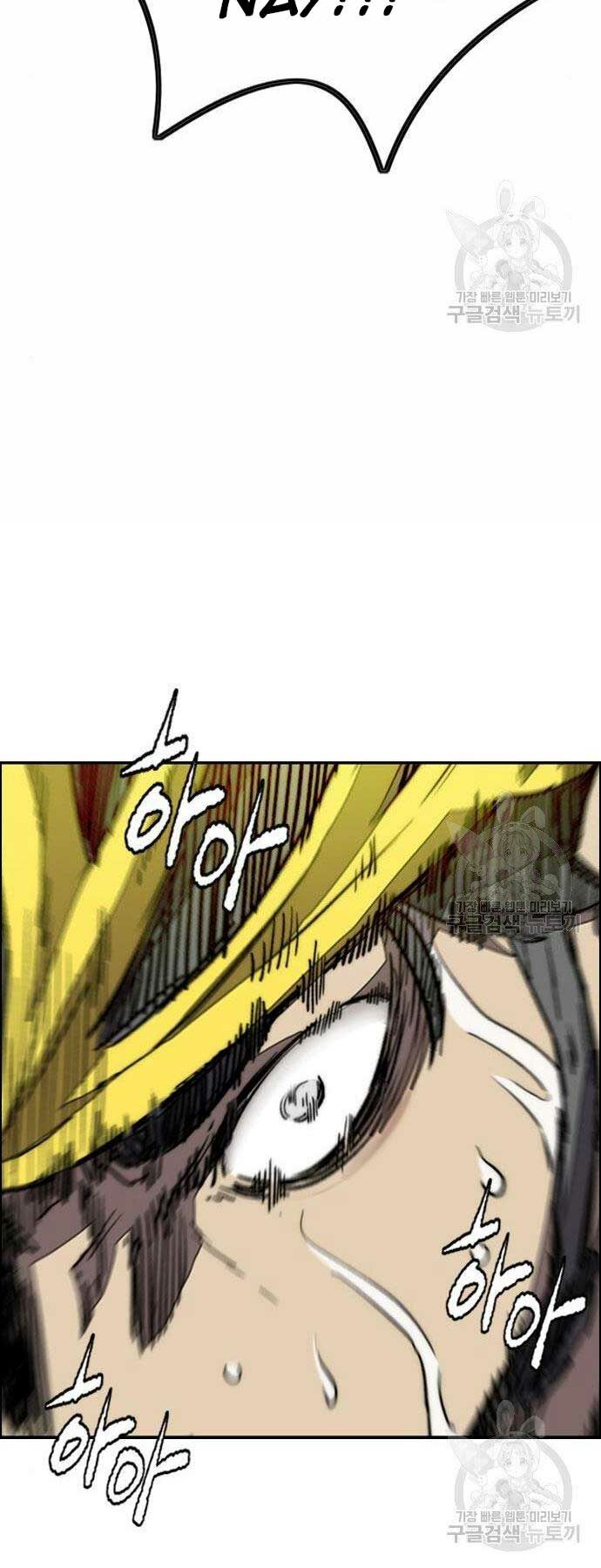 Thể Thao Cực Hạn Chapter 399 - Trang 2