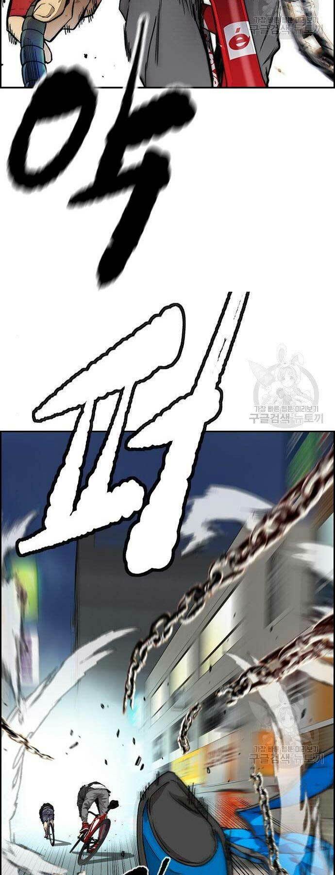 Thể Thao Cực Hạn Chapter 399 - Trang 2