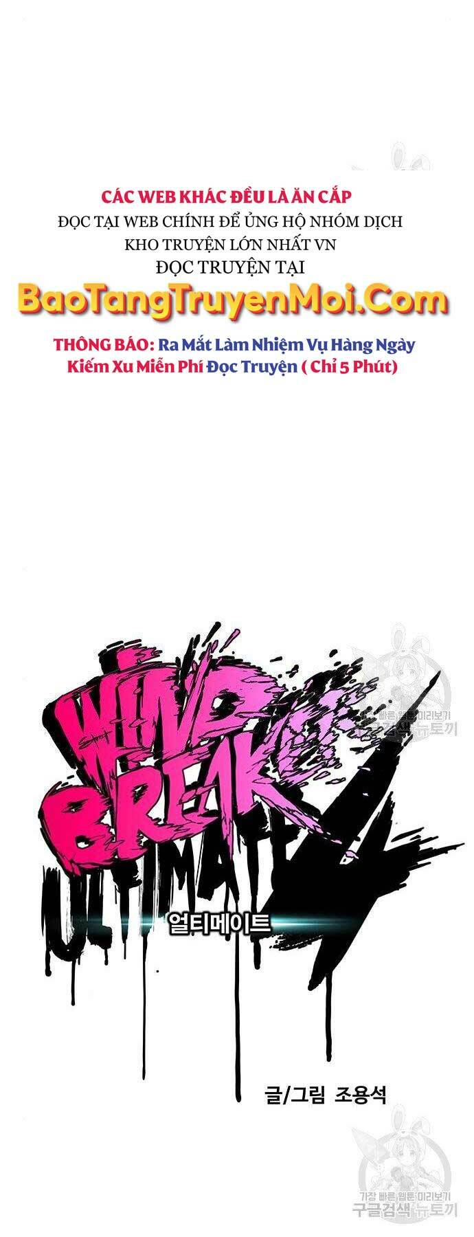 Thể Thao Cực Hạn Chapter 399 - Trang 2