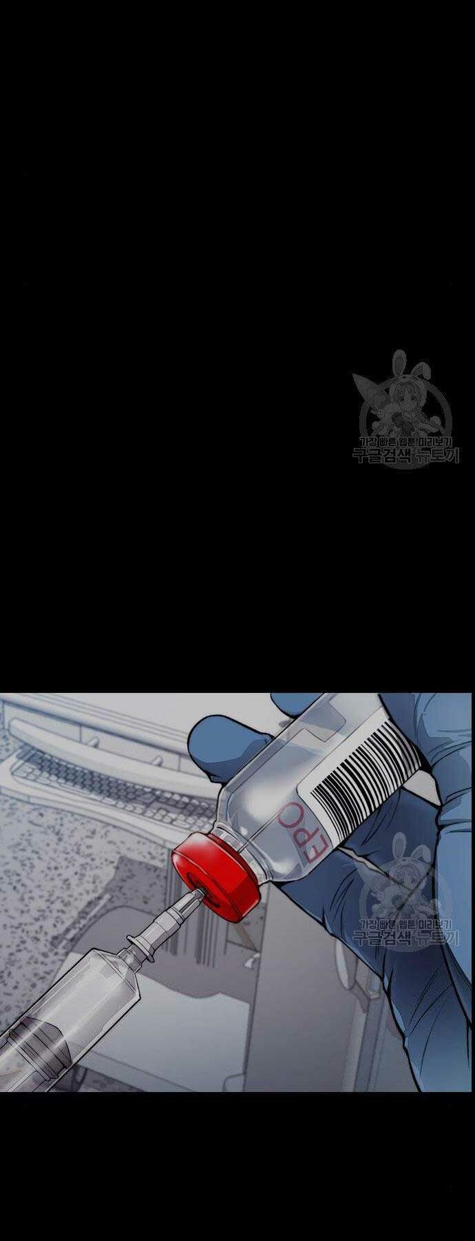 Thể Thao Cực Hạn Chapter 399 - Trang 2