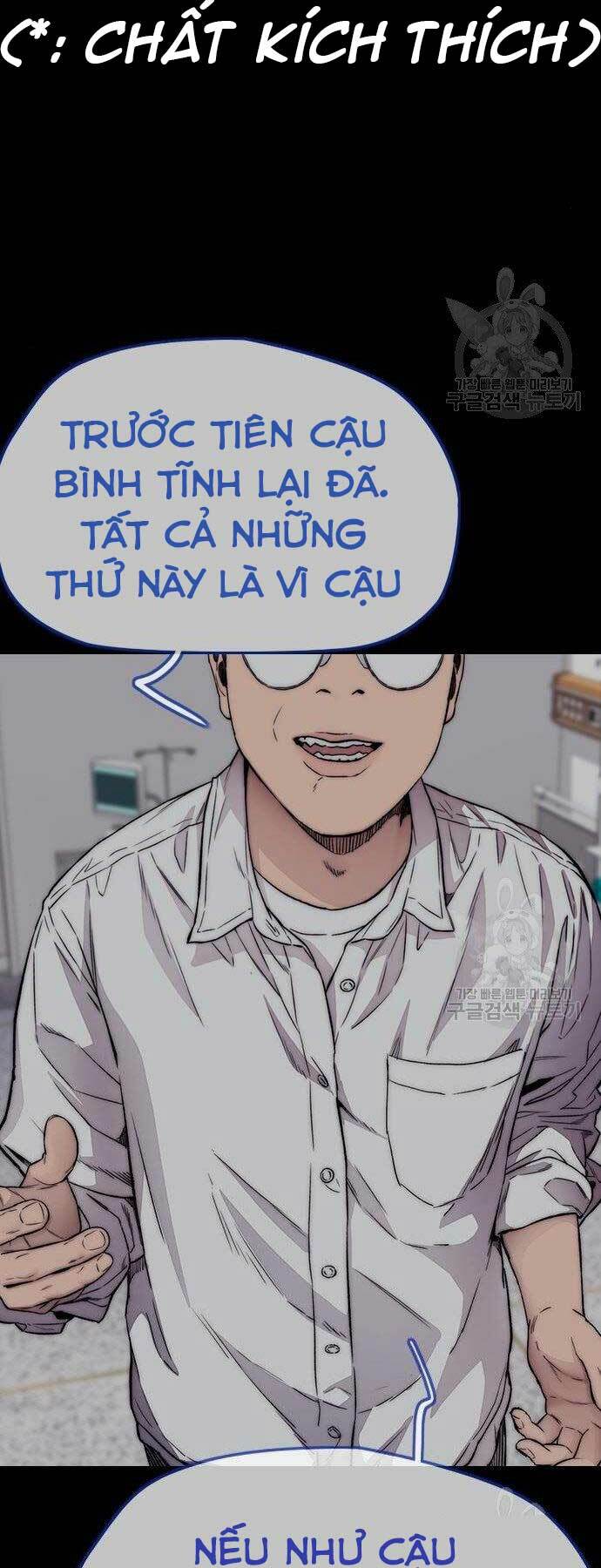 Thể Thao Cực Hạn Chapter 399 - Trang 2