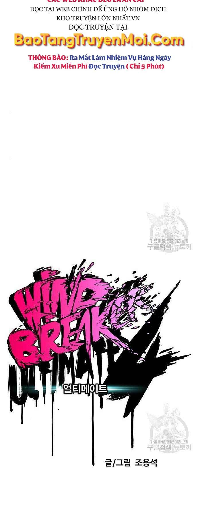 Thể Thao Cực Hạn Chapter 400 - Trang 2