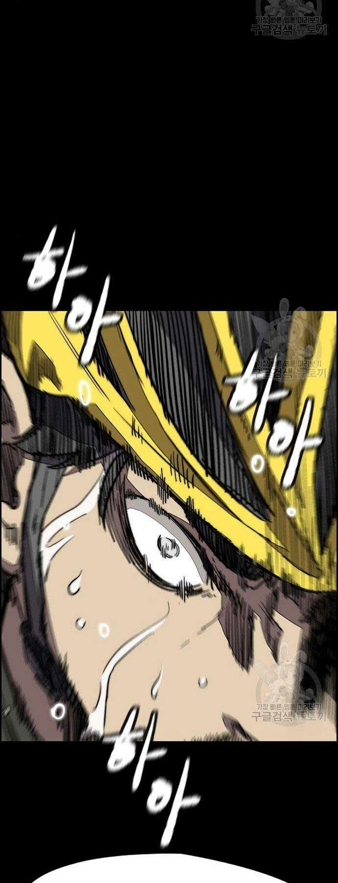 Thể Thao Cực Hạn Chapter 400 - Trang 2