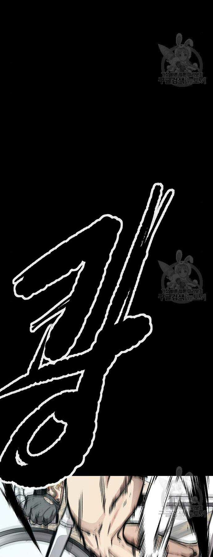 Thể Thao Cực Hạn Chapter 400 - Trang 2