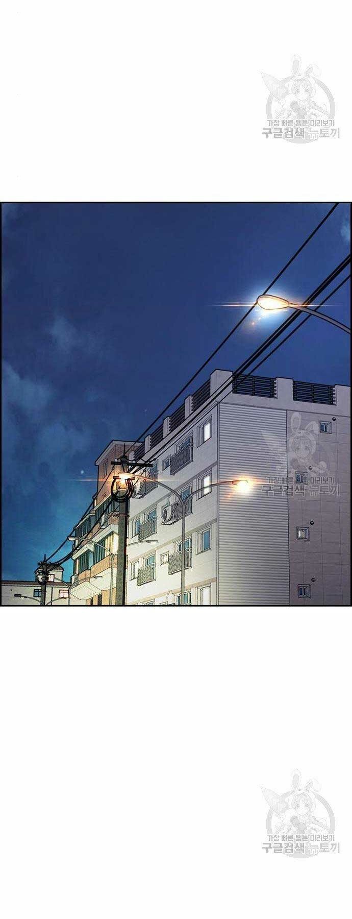 Thể Thao Cực Hạn Chapter 400 - Trang 2