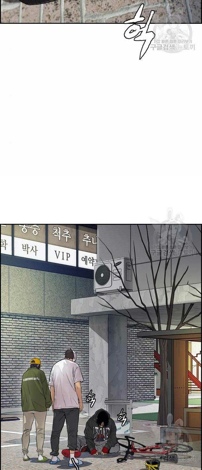 Thể Thao Cực Hạn Chapter 400 - Trang 2