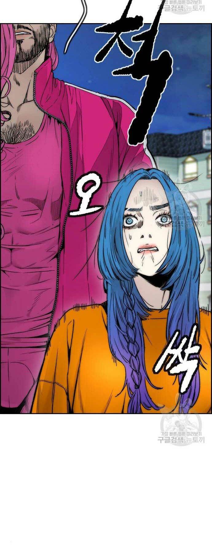 Thể Thao Cực Hạn Chapter 400 - Trang 2