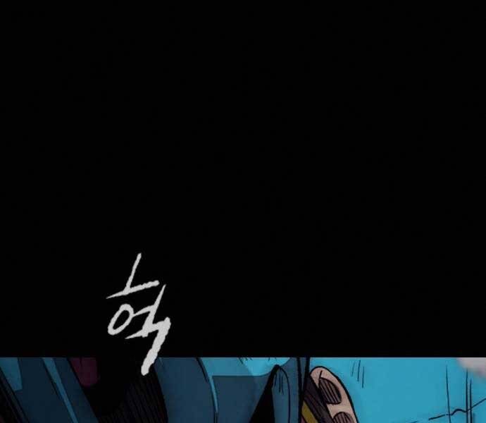 Thể Thao Cực Hạn Chapter 401.5 - Trang 2