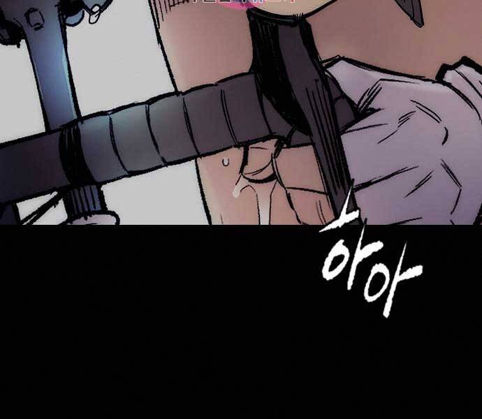 Thể Thao Cực Hạn Chapter 401.5 - Trang 2