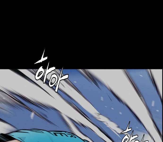 Thể Thao Cực Hạn Chapter 401.5 - Trang 2