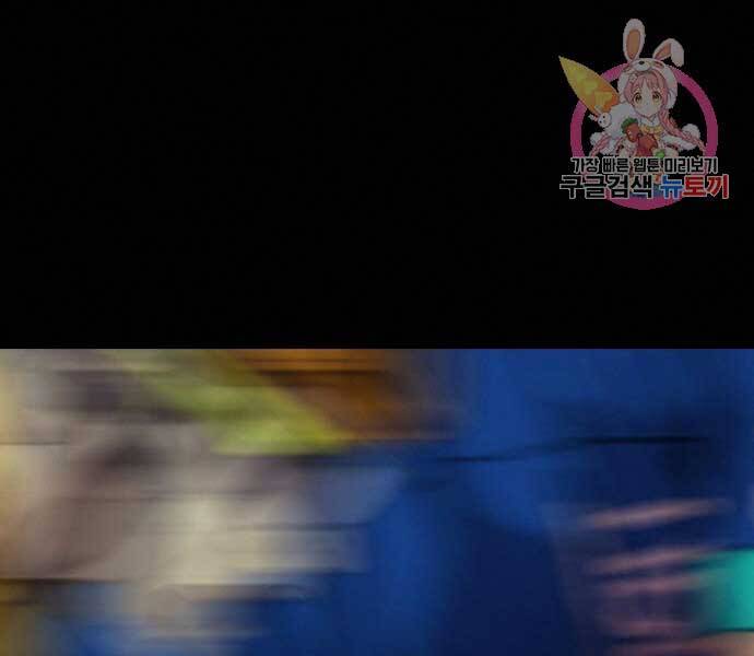 Thể Thao Cực Hạn Chapter 401.5 - Trang 2