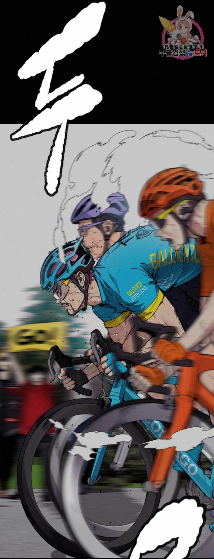 Thể Thao Cực Hạn Chapter 401 - Trang 2