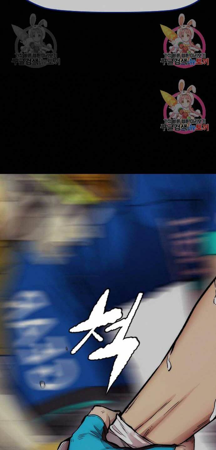 Thể Thao Cực Hạn Chapter 401 - Trang 2