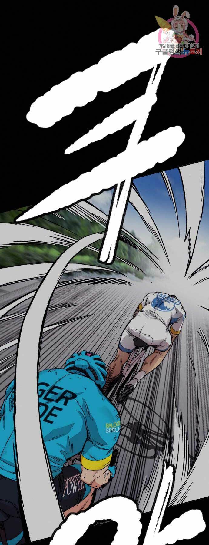 Thể Thao Cực Hạn Chapter 401 - Trang 2