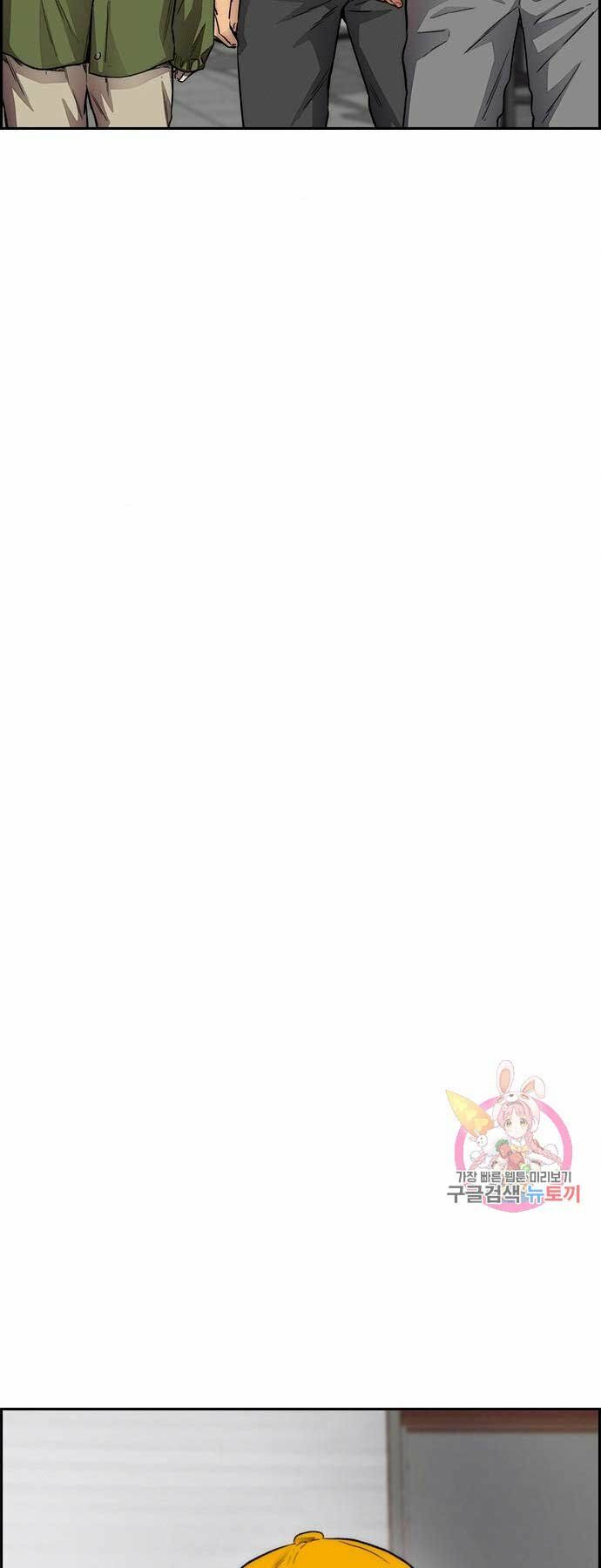 Thể Thao Cực Hạn Chapter 401 - Trang 2