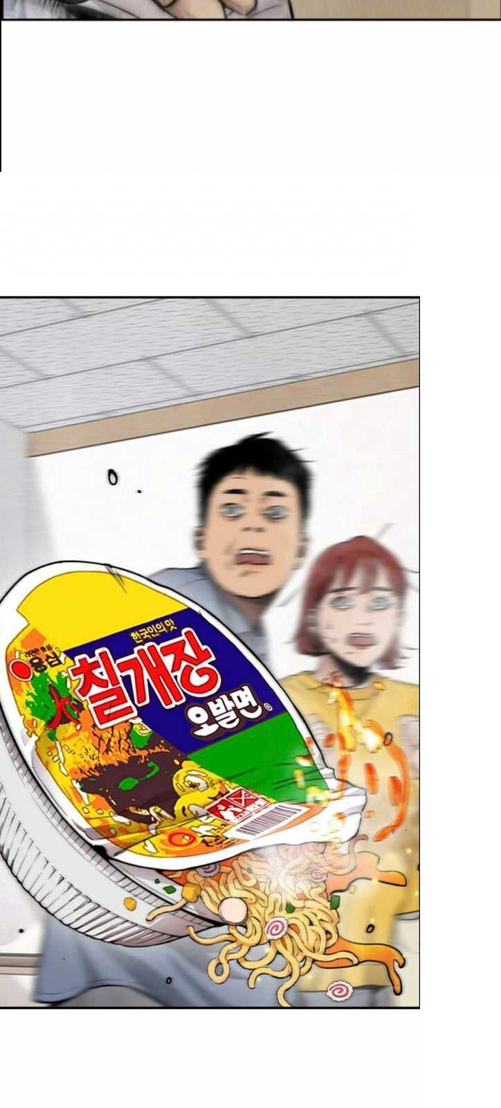 Thể Thao Cực Hạn Chapter 402 - Trang 2