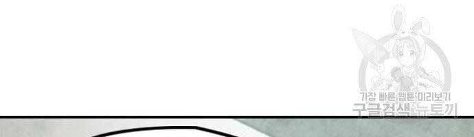 Thể Thao Cực Hạn Chapter 403.5 - Trang 2