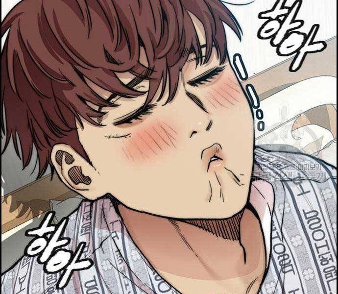 Thể Thao Cực Hạn Chapter 403.5 - Trang 2