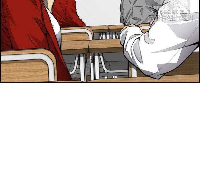 Thể Thao Cực Hạn Chapter 403.5 - Trang 2