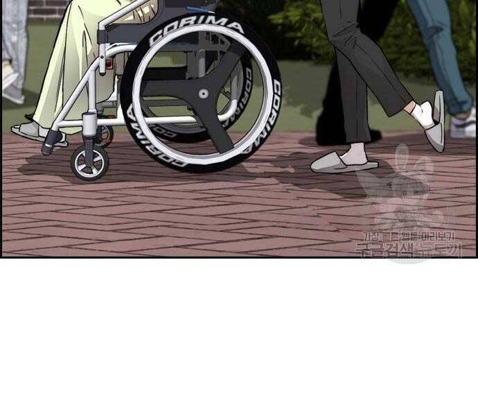 Thể Thao Cực Hạn Chapter 403.5 - Trang 2