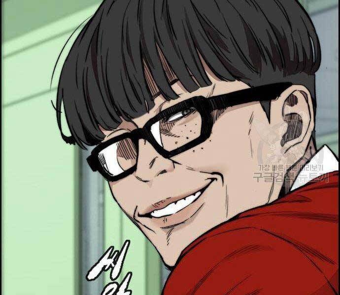 Thể Thao Cực Hạn Chapter 403.5 - Trang 2