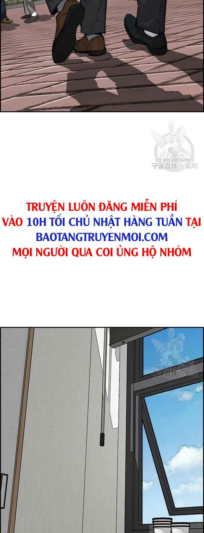 Thể Thao Cực Hạn Chapter 403 - Trang 2