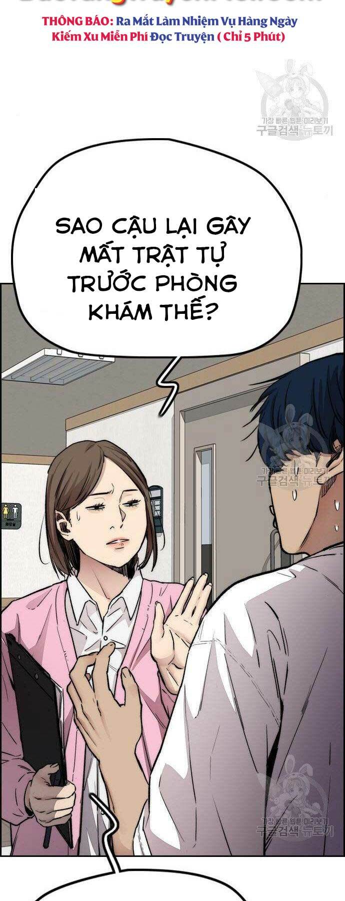 Thể Thao Cực Hạn Chapter 403 - Trang 2