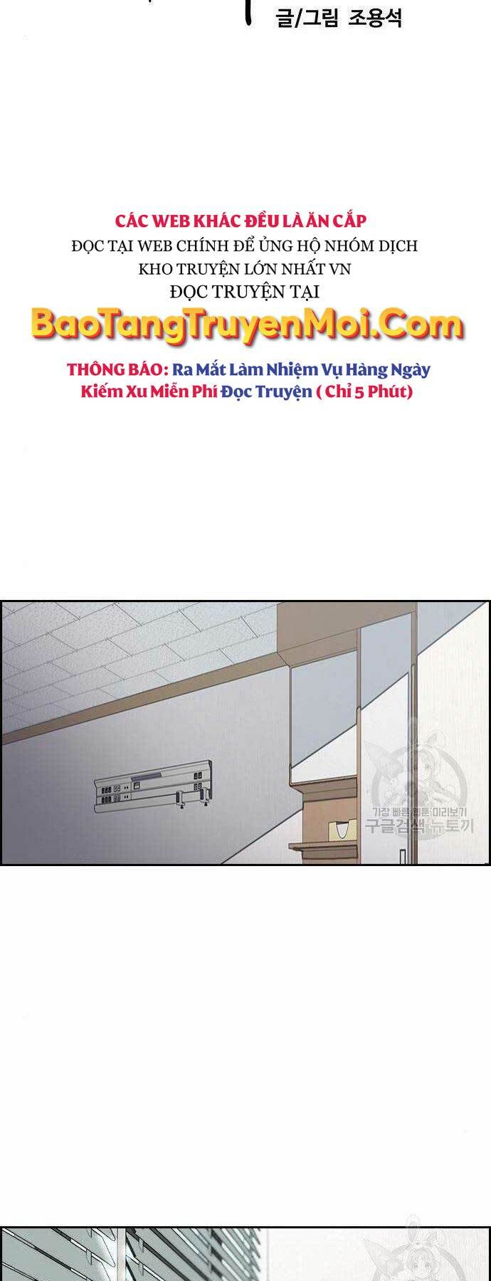 Thể Thao Cực Hạn Chapter 403 - Trang 2