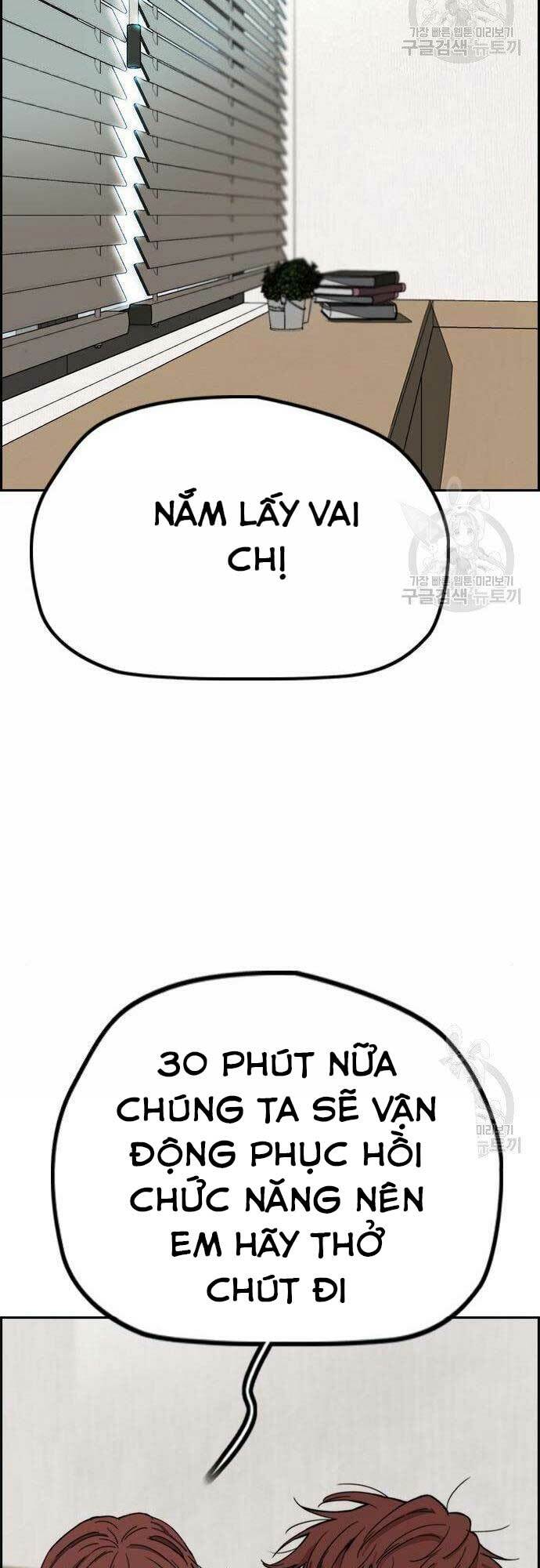 Thể Thao Cực Hạn Chapter 403 - Trang 2