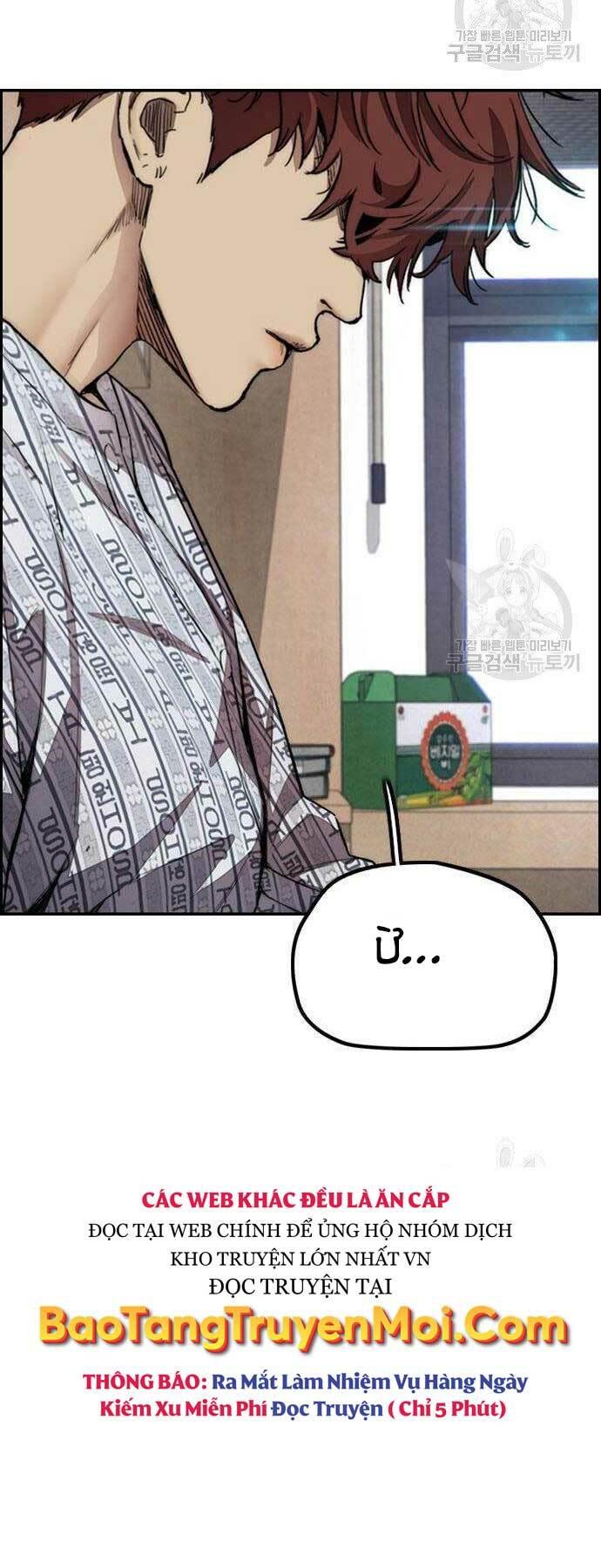 Thể Thao Cực Hạn Chapter 403 - Trang 2