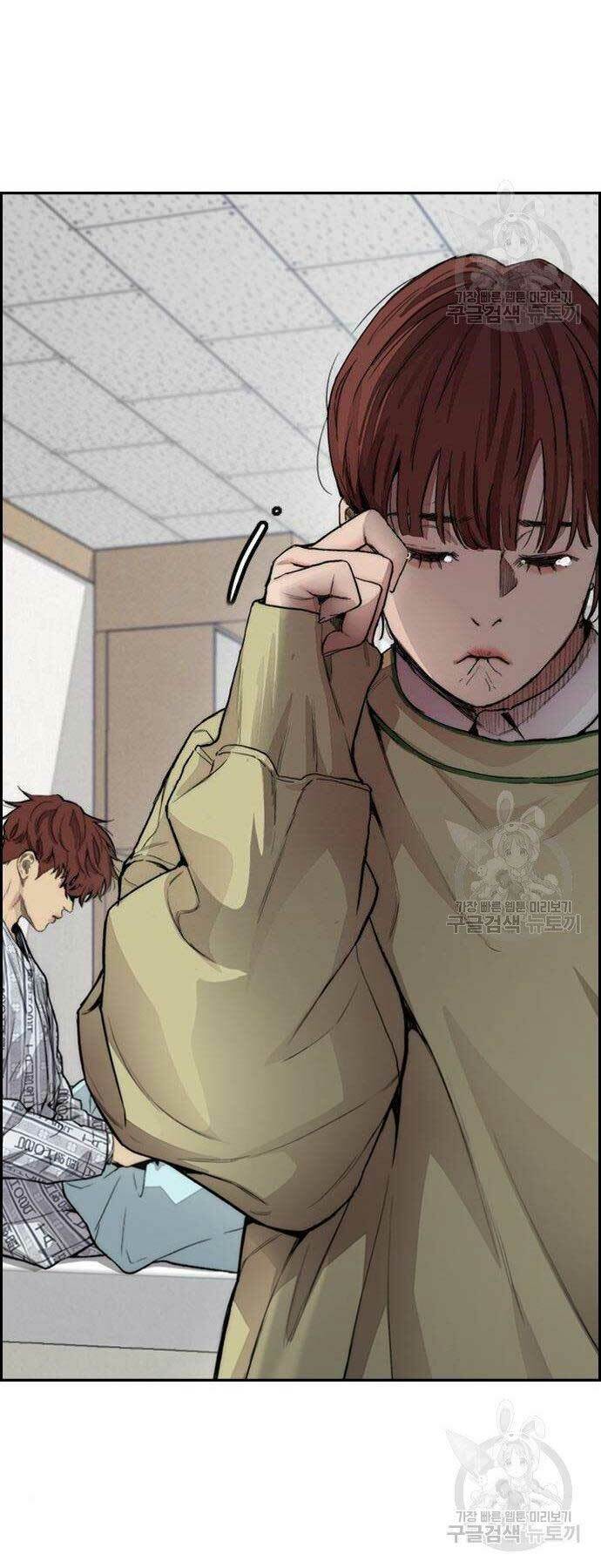 Thể Thao Cực Hạn Chapter 403 - Trang 2