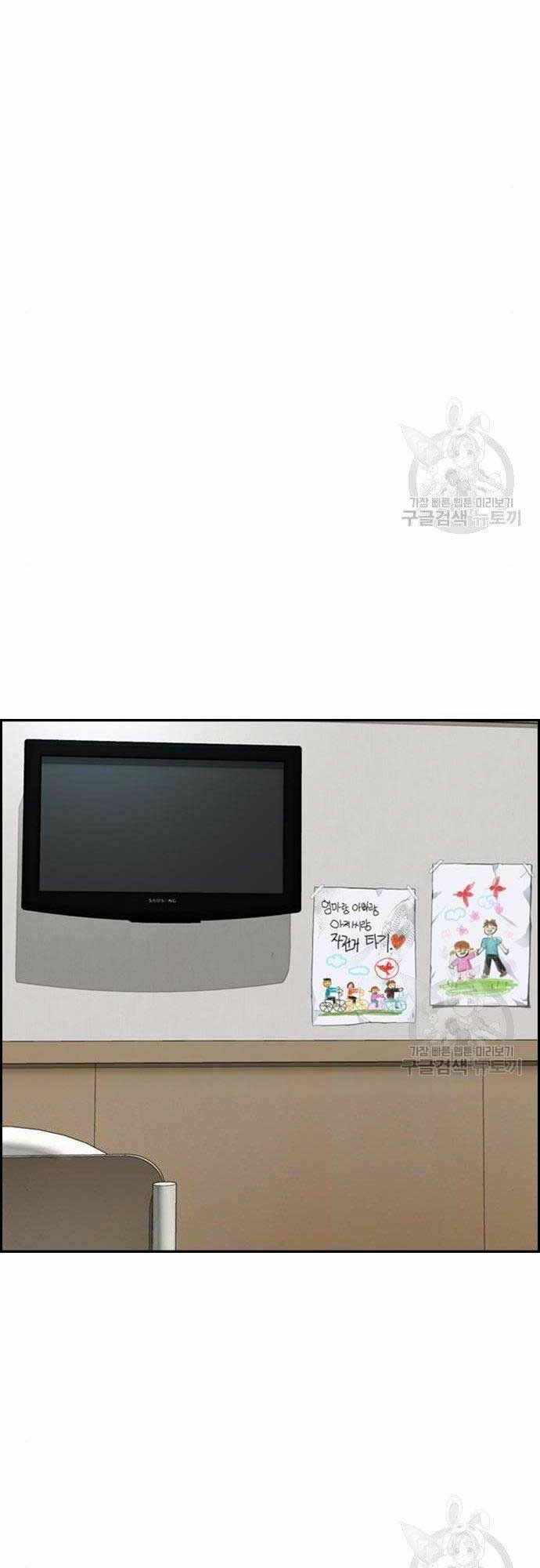 Thể Thao Cực Hạn Chapter 403 - Trang 2