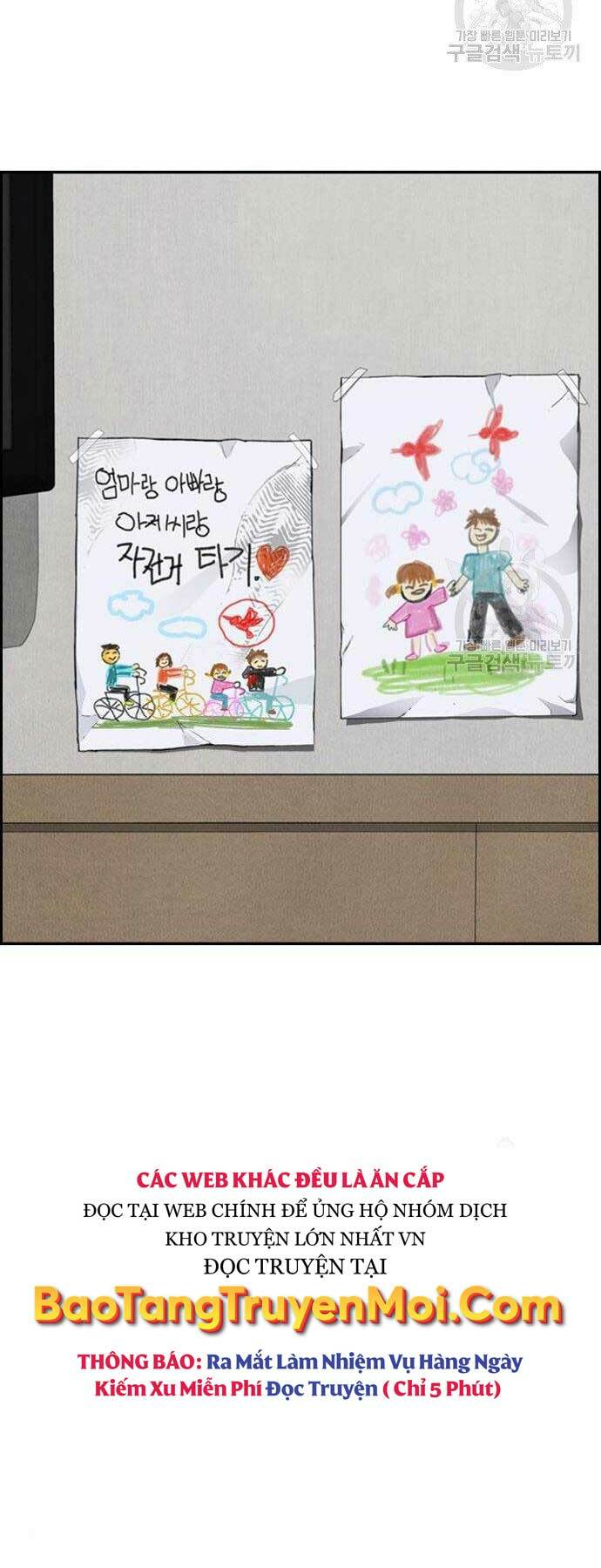 Thể Thao Cực Hạn Chapter 403 - Trang 2