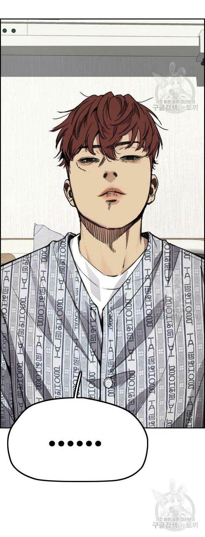 Thể Thao Cực Hạn Chapter 403 - Trang 2