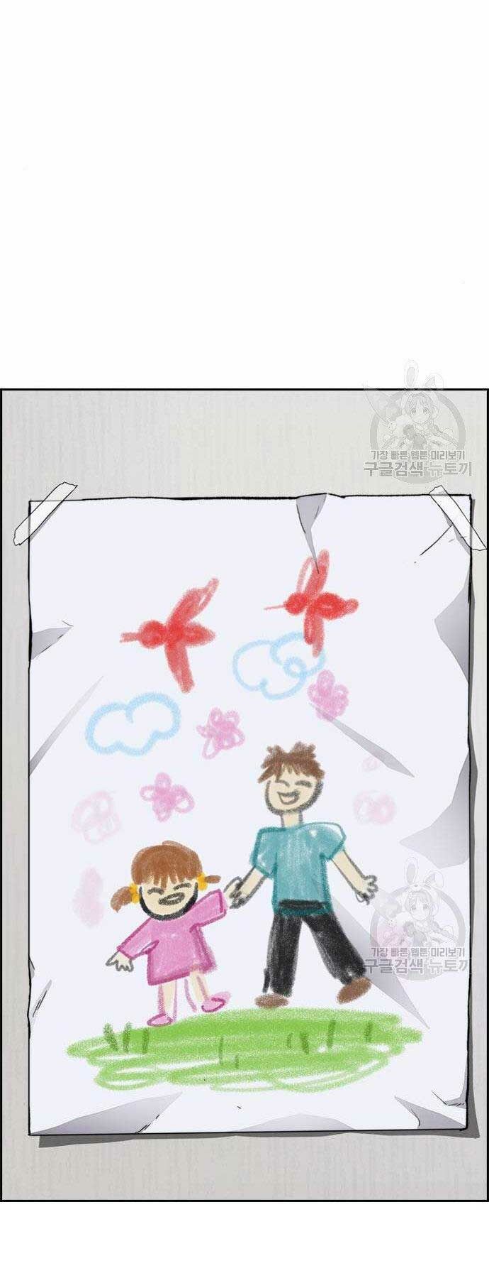 Thể Thao Cực Hạn Chapter 403 - Trang 2