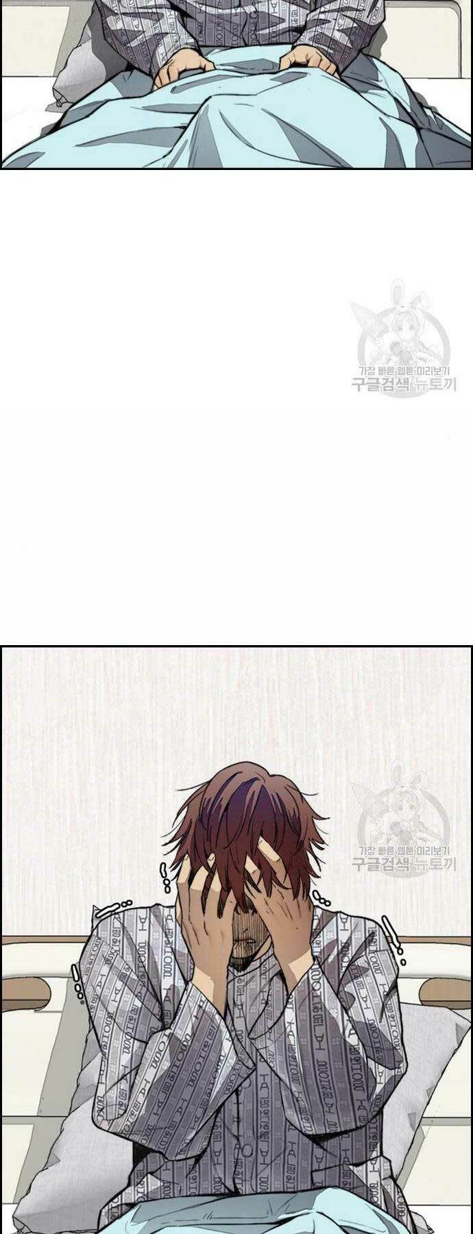 Thể Thao Cực Hạn Chapter 403 - Trang 2