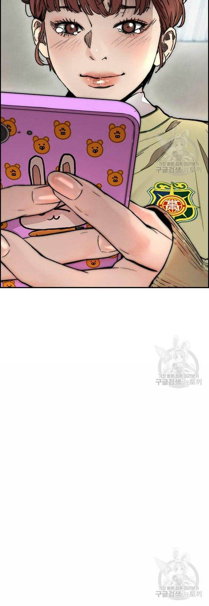 Thể Thao Cực Hạn Chapter 403 - Trang 2