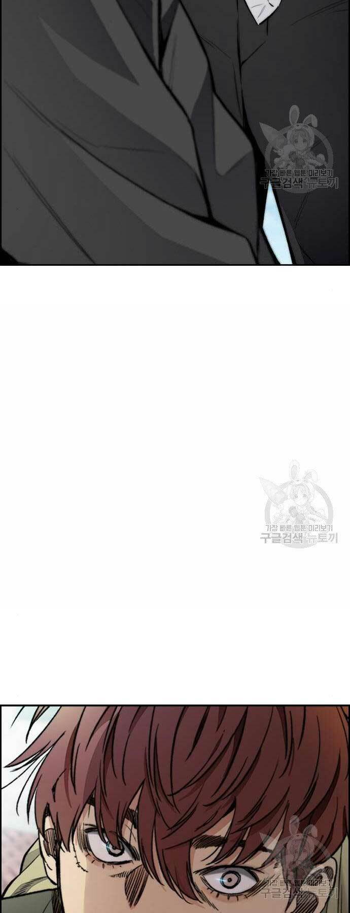 Thể Thao Cực Hạn Chapter 403 - Trang 2