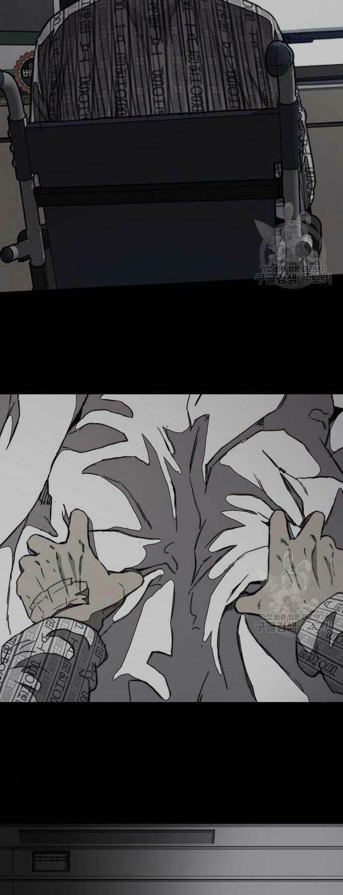 Thể Thao Cực Hạn Chapter 403 - Trang 2